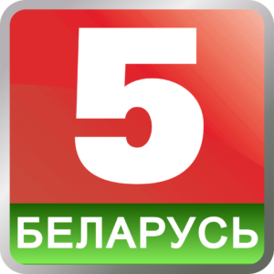 Belarus 5