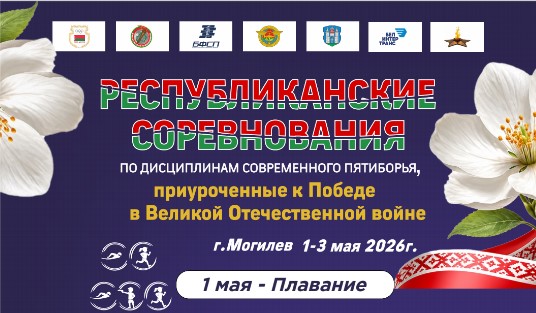 Ждут участиников!