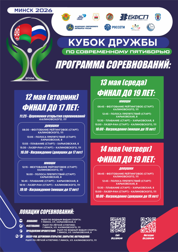 21_0,29м х 0,21 м_А4_фин.jpg