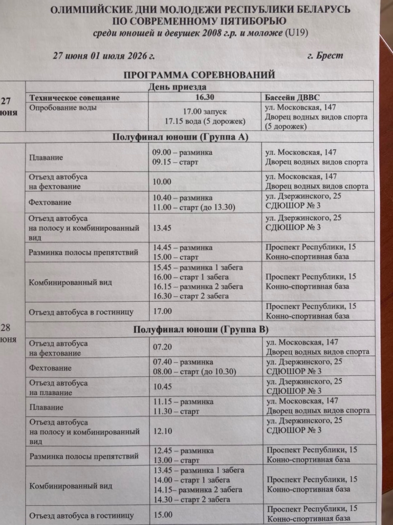 BCE9763B-2CB8-42A8-8DA2-B37D5134AA09.jpeg