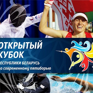 «Главная цель – сохранить здоровье и дотянуть до Олимпийских игр». Как пятиборцы Беларуси готовятся к новому сезону