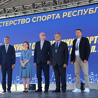 The opening ceremony for the international modern pentathlon competitions—the "Cup of the Strongest Athletes" (P. Lednev Cup Final)—took place in Minsk.