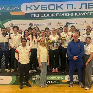 Белорусы завоевали 4 медали III этапа Кубка Павла Леднева в Москве