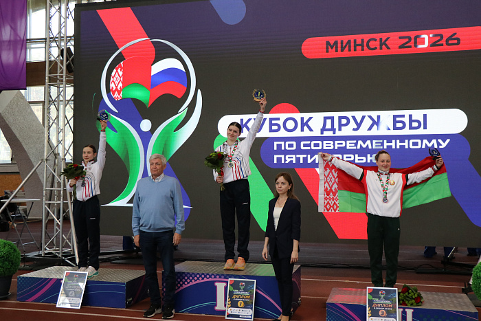 Бронзовый финиш второго этапа Кубка ДРУЖБЫ: белоруски завершили соревнования у девушек до 19 лет с бронзой в личном и командном зачете 