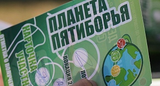 В Минске состоялся праздник «Планета пятиборья», приуроченный к Международному дню защиты детей и юбилейным датам СДЮШОР по современному пятиборью г. Минска
