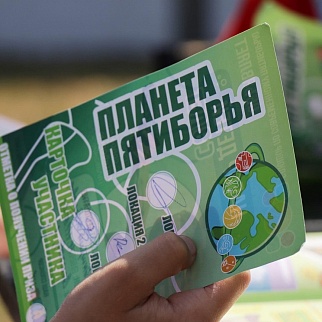 В Минске состоялся праздник «Планета пятиборья», приуроченный к Международному дню защиты детей и юбилейным датам СДЮШОР по современному пятиборью г. Минска