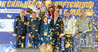Violetta Gureeva is the winner of the 2026 Cup of the Strongest Athletes, Maria Gnedchik is second, Alisa Melikhova is third!
