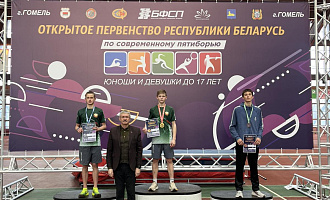 Финал соревнований среди юношей: Открытое первенство Республики Беларусь (юноши и девушки до 17 лет)