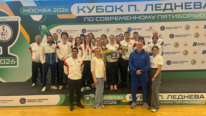 Белорусы завоевали 4 медали III этапа Кубка Павла Леднева в Москве