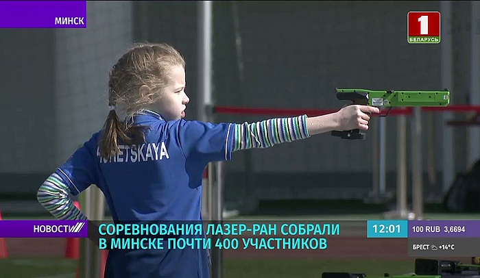 Соревнования лазер-ран собрали в Минске почти 400 участников