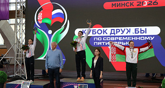 Бронзовый финиш второго этапа Кубка ДРУЖБЫ: белоруски завершили соревнования у девушек до 19 лет с бронзой в личном и командном зачете 